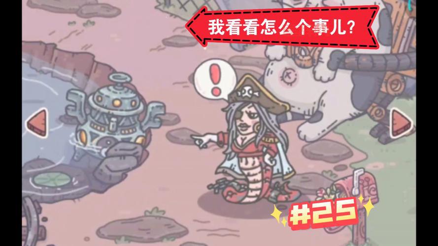 最强蜗牛宠物猪有什么用？老玩家来告诉你！