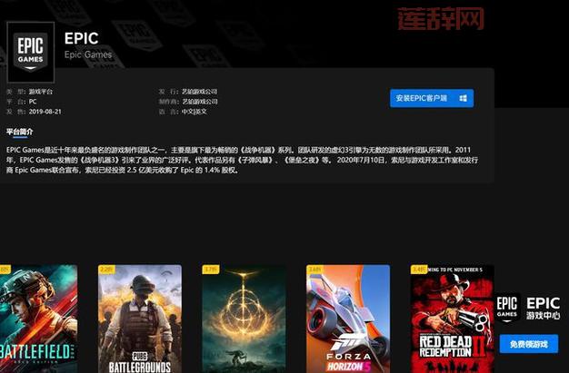 二次灭绝游戏解析：如何在Epic商店免费领取与玩法攻略