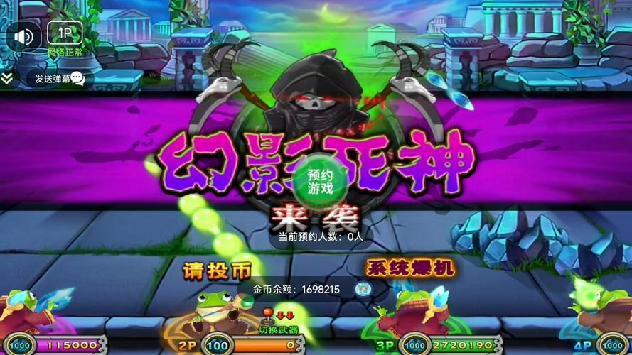 想玩街机电玩游戏？这里有免费下载渠道！