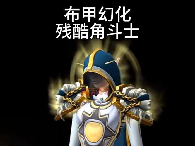 wow布甲头幻化分享，我的角色回头率超高就靠它！