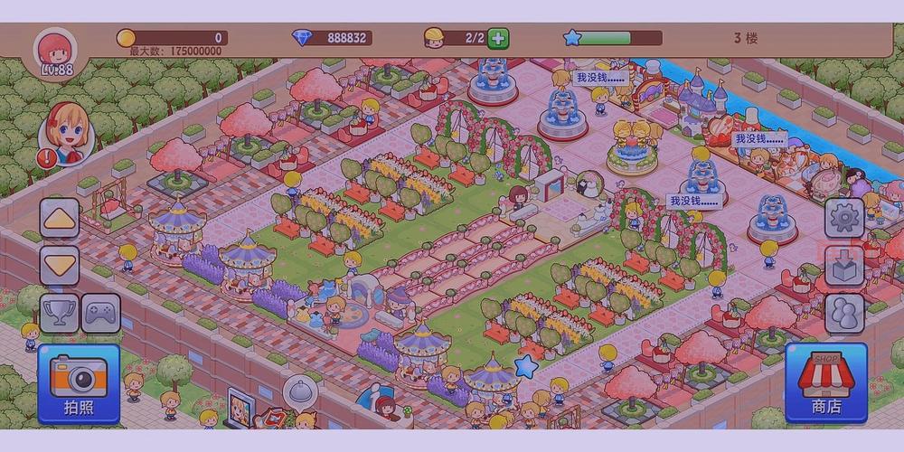 最新开心商店兑换码大全：立即兑换，畅玩游戏