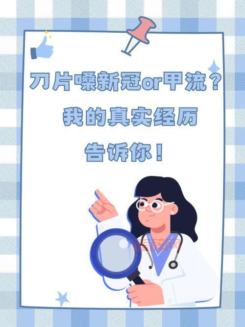 做梦穿越梦幻大唐？不，这是我的真实经历