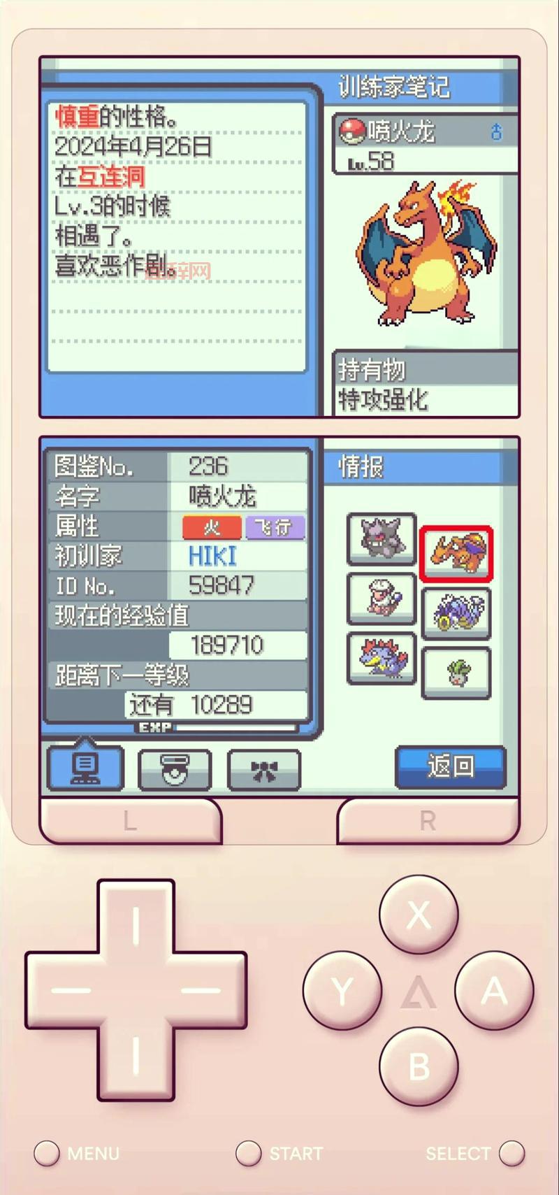 口袋妖怪黄版金手指代码大全，轻松获取稀有精灵道具