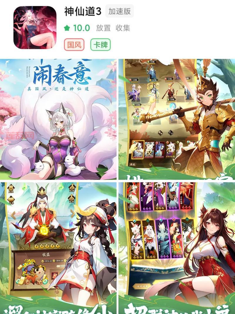 2024年最佳游戏：评分最高的游戏新作推荐