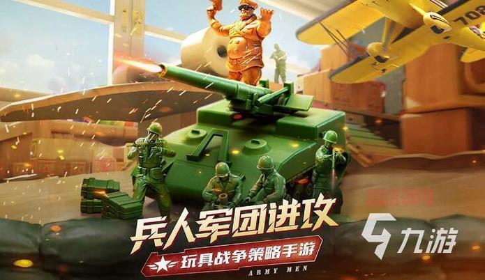 打仗小游戏合集，各种类型任你挑选！