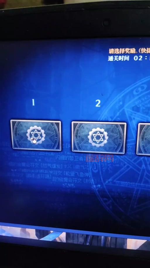 DNF卡牌对对翻怎么翻牌快？这些技巧让你效率翻倍！