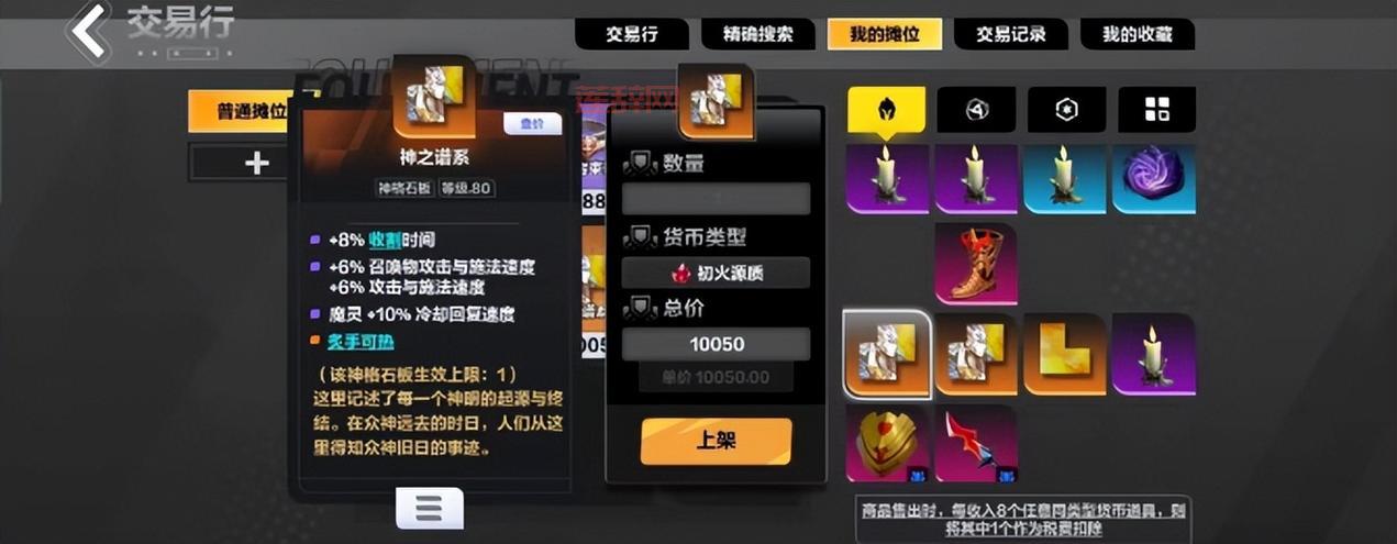 2024手游打金游戏排行榜，哪些游戏搬砖最赚钱？