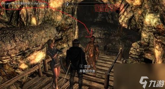 上古卷轴5炉火DLC任务与技巧：打造属于你的家园