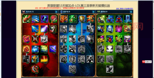 dota2剑圣天赋树加点思路分享，新手也能变大神！