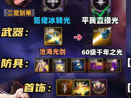疾风之刃魔影师加点大揭秘，平民玩家也能轻松通关！
