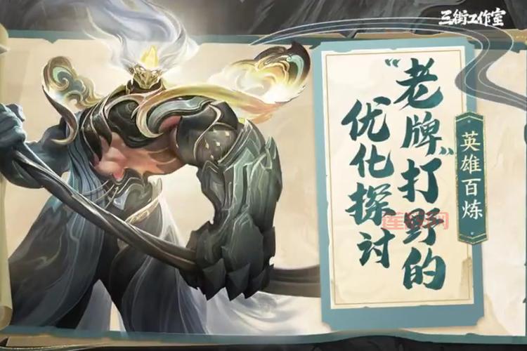 王者荣耀旧版本单机版全英雄皮肤，畅享竞技乐趣！