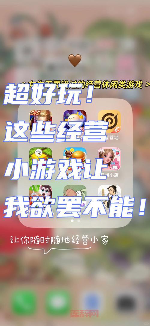 小游戏手机版大全，不用下载就能畅玩一整天！