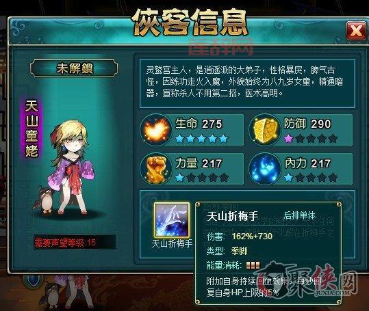 男气功是不是天生光属性攻击？技能解析来了！