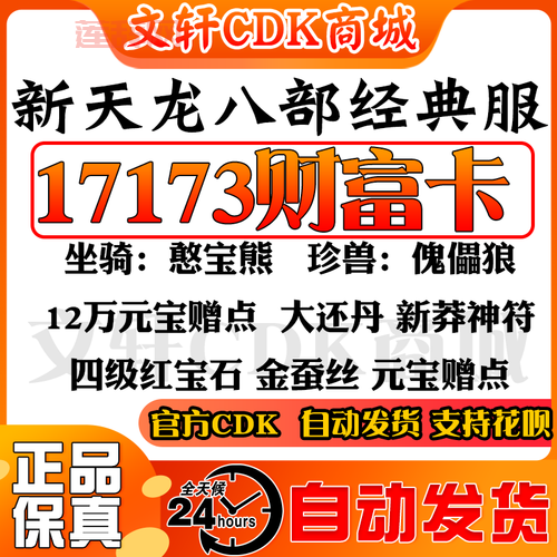 2888武圣卡奖励怎么领？最新领取攻略来了！