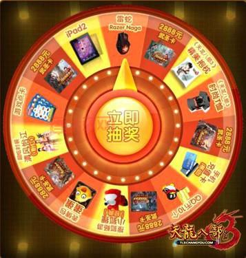 2888武圣卡奖励怎么领？最新领取攻略来了！