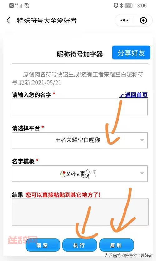 cf空格复制粘贴怎么弄？超简单步骤来啦！
