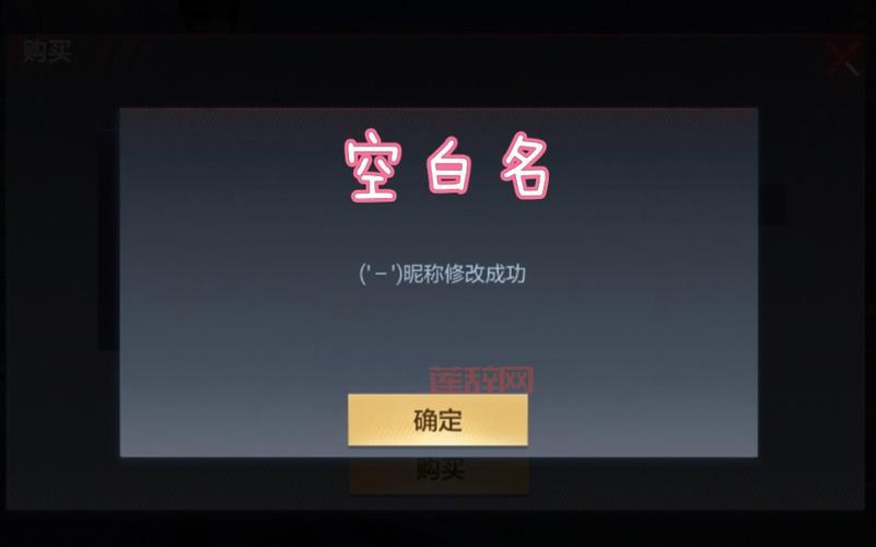 cf空格复制粘贴怎么弄？超简单步骤来啦！