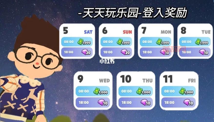 天天玩乐园游戏下载，官方正版安全可靠！