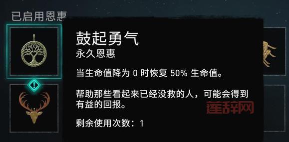 刺客信条最新攻略：提升技能与战斗技巧的终极指南