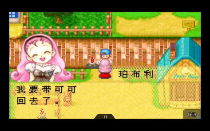 GBA牧场物语矿石镇安卓版，手机畅玩童年回忆！
