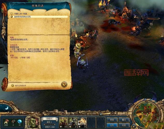 国王的恩赐黑暗面任务卡关了？这篇攻略是你的救星！