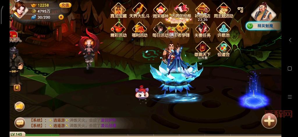 如何在〈天神大乱斗〉中成为顶尖玩家：攻略与技巧