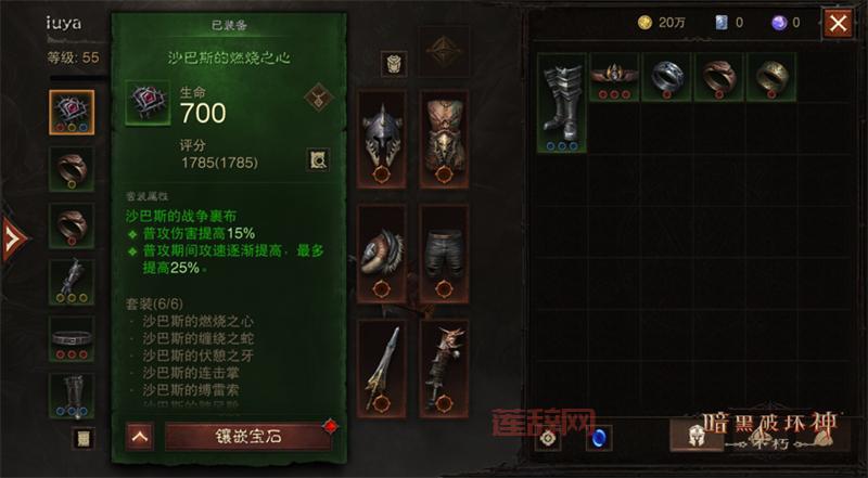 暗黑3作弊刷装备教程，让你轻松拥有极品装备！