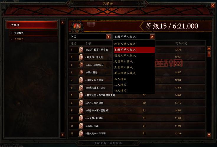 暗黑3作弊刷装备教程，让你轻松拥有极品装备！