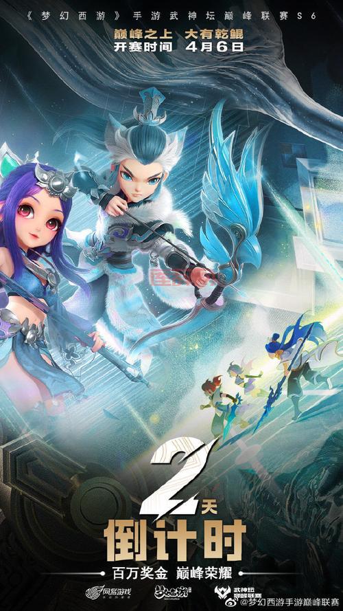 梦幻西游无双2官网，老玩家回归福利等你拿！