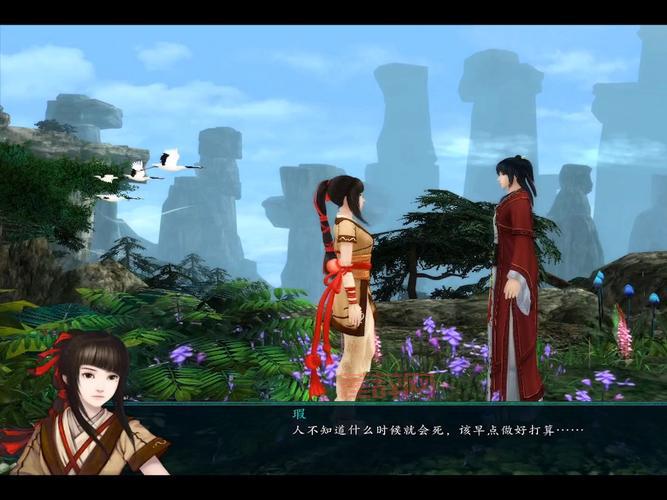 仙剑奇侠传5前传dlc奖励一览！新手玩家必看！