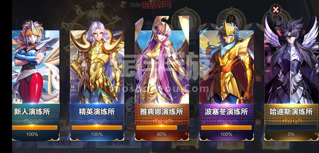 圣斗士星矢腾讯官网福利活动大盘点，千万别错过这些奖励！