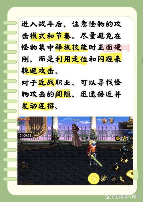 DNF手游安图恩副本难不难？通关技巧和策略分享！