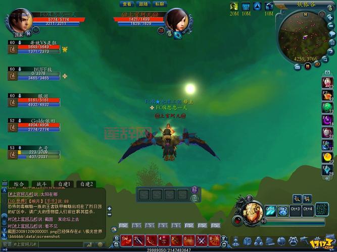 极光世界新手卡