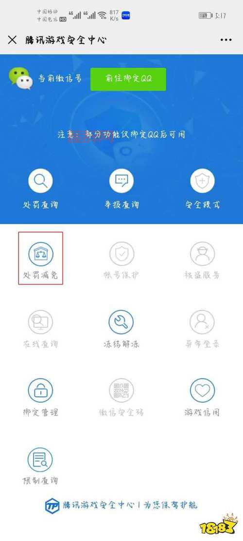 cf账号被封十年？学会这几招轻松解封你的账号！