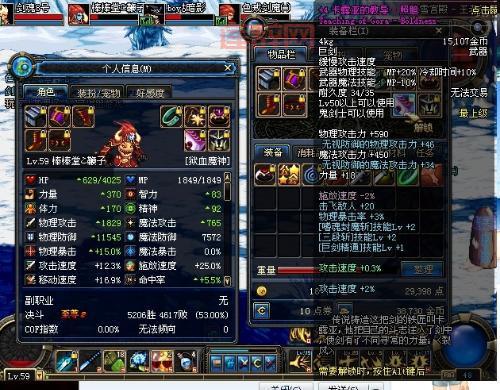 DNF梵风衣值不值得入手？全面分析属性与获取途径！