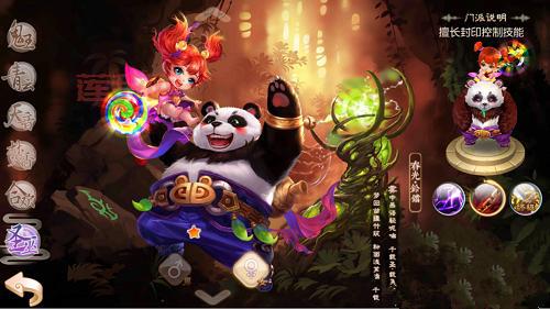 梦幻诛仙手游圣巫加点推荐，平民玩家也能逆袭！