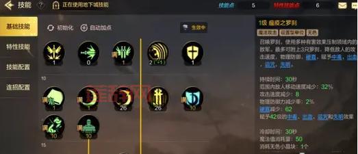 DNF鬼泣刷图技能加点与连招顺序，新手必看攻略！