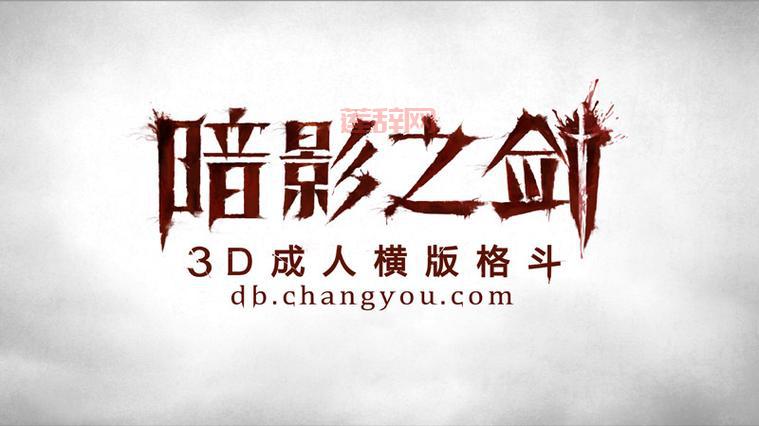 暗影之剑内购破解版哪里有？资深玩家推荐下载！