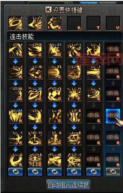 dnf70版本黑暗武士技能加点方案，新手必看刷图加点！