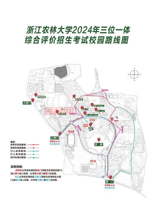 浙江农林大学三位一体好考吗？通过率高不高？