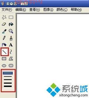 XP画图工具使用指南：轻松编辑图片的经典软件