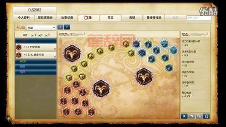 lol普朗克技能加点攻略，这套方案胜率高！