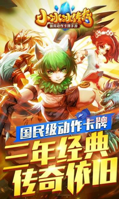 小冰冰传奇10元gm版福利有哪些？让你玩到爽翻天！