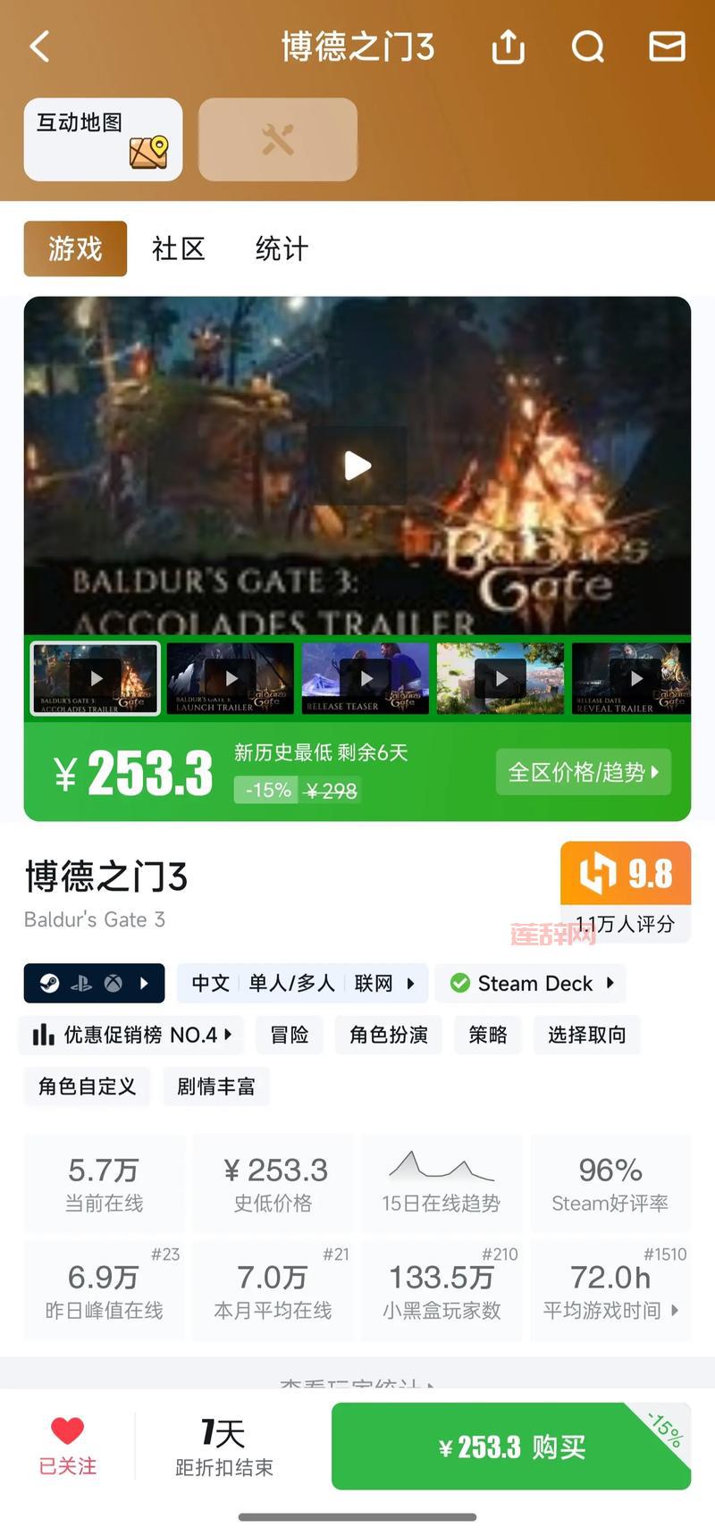 博德之门2剧情好在哪？资深玩家分享游戏体验！