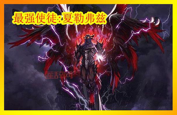 dnf夏勒弗兹杀了普雷是真的吗？游戏剧情解析！