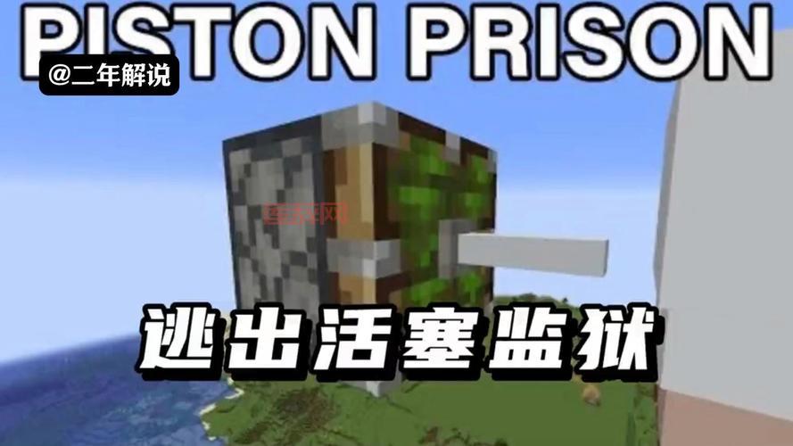 我的世界活塞怎么做？图文并茂教你合成活塞！