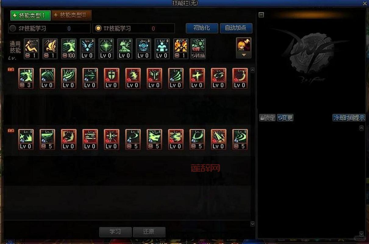 85级剑魂加点方案有哪些？这几种加点都很强！