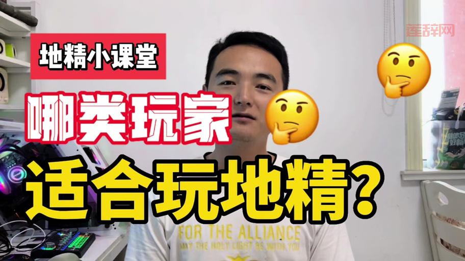 侏儒工程学和地精工程学区别是啥？一篇搞懂它们的不同！