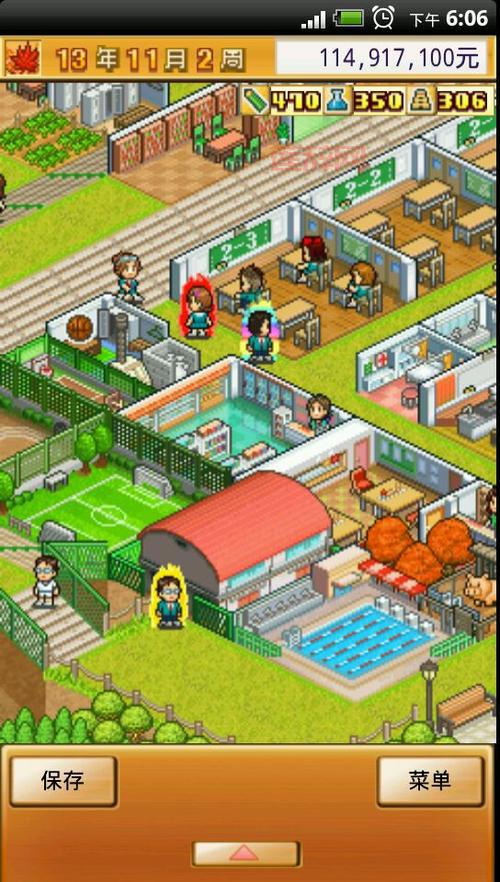 名门口袋学院2汉化破解版无限金币, 轻松经营学校！