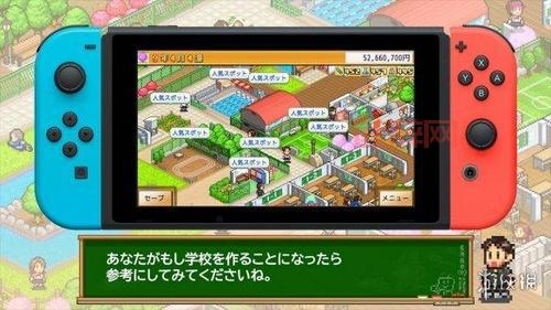 名门口袋学院2汉化破解版无限金币, 轻松经营学校！